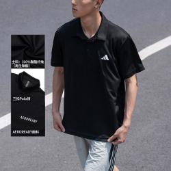 adidas 夏季款网球男装翻领短袖上衣休闲透气户外时尚跑步运动Polo衫