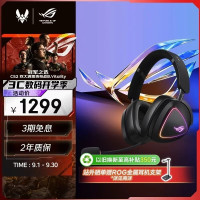 ROG 棱镜系列 棱镜 2 耳罩式头戴式有线游戏耳机 黑色