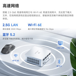 MINISFORUM UM750 Neo AMD锐龙Z1 16GB+512GB 迷你主机