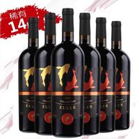 欧拉勒 法国进口 双鱼传奇窖藏 14度 干红葡萄酒 750ml*6瓶 整箱装 赠礼品袋