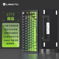 狼途 T88 三模无线 Gasket结构 机械键盘