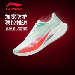 李宁女子赤兔9PRO跑步鞋䨻丝轻量高回弹竞速训练跑鞋ARPW002-45