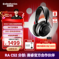 赛睿 寒冰Nova7Gen2二代无线头戴式游戏电竞电脑耳机 2.4Ghz/蓝牙/3.5mm三模连接AI降噪耳麦 CS吃鸡FPS