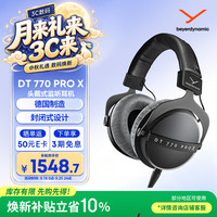 拜雅 DT 770 PRO X 头戴式监听录音室耳机 48欧 娱乐游戏耳机 可听歌可打FPS