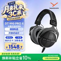 拜雅 DT 990 PRO X 头戴式监听录音室耳机 48欧 娱乐游戏耳机 可听歌可打FPS