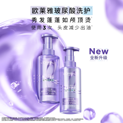 巴黎欧莱雅 玻尿酸大金瓶生姜粉晶晶洗护控油蓬松柔顺闪耀强韧洗发水女