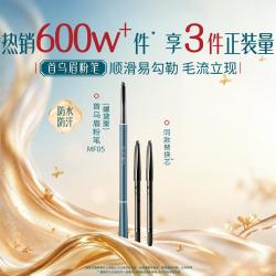 花西子 螺黛生花眉粉笔 砍刀纤细款 #05螺黛栗 0.08g+替换装0.08g