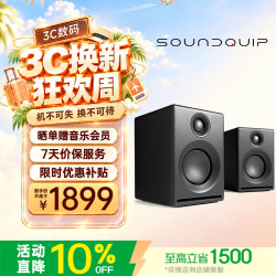 声擎 高音质 蓝牙音箱  暗雾黑