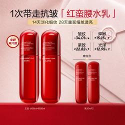 韩束 抗皱紧致 护肤品套装