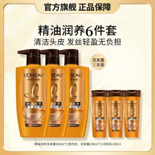 巴黎欧莱雅 洗发露套装  500ml*3+（100ml*3）