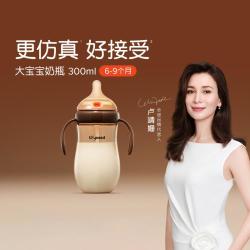 世喜 大宝宝奶瓶ppsu奶瓶6个月以上宝宝带手柄断奶防胀气防呛