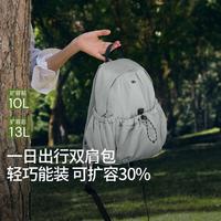蕉下 双肩包男女同款书包便携旅游爬山时尚休闲通勤