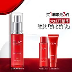 OLAY 紧致抗皱抗老 面部精华露
