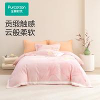 全棉时代 磨毛四件套家用纯棉四件套暖绒舒适被单被套轻奢高档床品套件