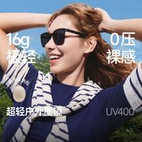 蕉下 偏光镜片大框高级显脸小男女防紫外线太阳镜