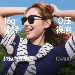 蕉下 偏光镜片大框高级显脸小男女防紫外线太阳镜