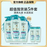 巴黎欧莱雅 欧莱雅美发 透明质酸水润洗发露 500ml三支装清爽无硅油