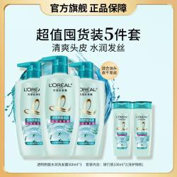 巴黎欧莱雅 欧莱雅美发 透明质酸水润洗发露 500ml三支装清爽无硅油