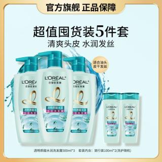 巴黎欧莱雅 欧莱雅美发 透明质酸水润洗发露 500ml三支装清爽无硅油