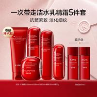韩束 红蛮腰5件套洁水乳精霜护肤套装紧致抗皱保湿环六肽