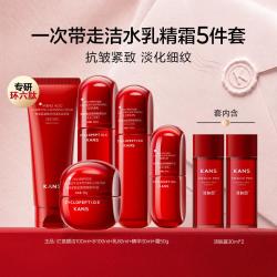 韩束 红蛮腰5件套洁水乳精霜护肤套装紧致抗皱保湿环六肽