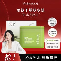 敷尔佳 酵能水盈醒肤紧致湿敷膜精华修护保湿妆前片