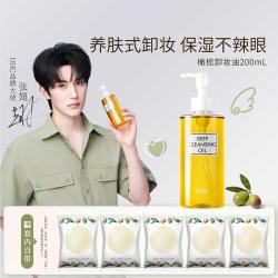 DHC 橄榄卸妆油200ml眼唇脸部三合一+试用装5片