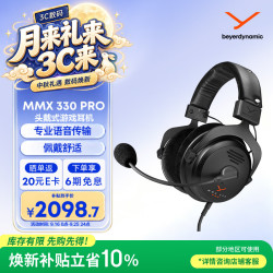 拜雅 高端级 头戴式游戏耳机 线控  黑色