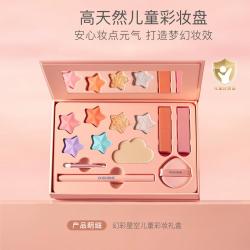 贝德美 儿童化妆品彩妆礼盒套装女孩专用舞台妆全套口红眼影眉笔生日礼物