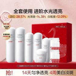 韩束 白蛮腰2.0版美白淡斑淡化细纹提亮肤色补水礼盒装