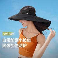 蕉下 防晒帽空顶帽全环绕黑胶女士太阳帽防紫外线春秋