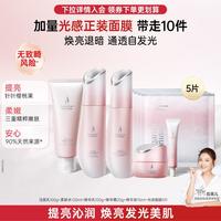 袋鼠妈妈 中秋礼盒光感水乳备孕妇女护肤品套装补水化妆素颜霜提亮面霜滋润