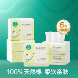 全棉时代 婴儿专用纯棉柔巾一次性洗脸巾擦脸巾柔软亲肤