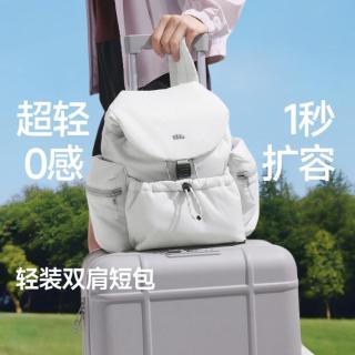 蕉下 【轻便大容量】女士双肩包