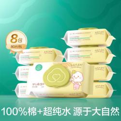 全棉时代 婴儿手口湿巾 80抽*3包