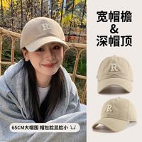 真享 女士韩版帽子 220021Y2172