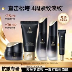 袋鼠妈妈 紧致抗皱】燕窝水乳护肤套装面霜滋润补水保湿弹润淡化细纹30岁