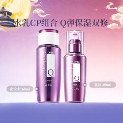 DHC 辅酶Q弹水乳超值组护肤2件套Q10补水