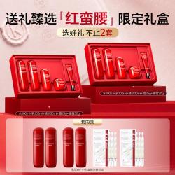 韩束 红蛮腰护肤套装水乳精霜抗糖抗氧抗皱紧致