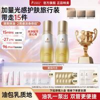 袋鼠妈妈 双萃小金瓶pro淡纹妊娠油按摩全身疏通经络免洗紧致腹部精华油