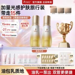 袋鼠妈妈 双萃小金瓶pro淡纹妊娠油按摩全身疏通经络免洗紧致腹部精华油