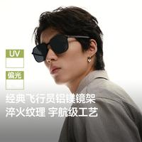 蕉下 可折叠飞行员墨镜铝镁合金高硬度男士时尚太阳镜