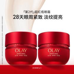OLAY 胜肽黑眼圈淡化抗皱淡纹紧致抗老提亮双支装