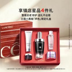 兰蔻 Lancôme兰蔻 超修小黑瓶精华修护淡纹抗老提亮保湿修红敏礼盒礼物