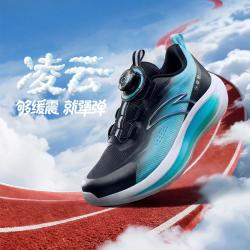 安踏 秋新品凌云校园缓震跑鞋柔软厚底安踏男童鞋中大童旋钮儿童运动鞋