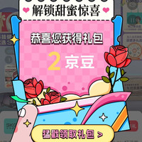 SKG京东自营旗舰店关注有礼领2京豆