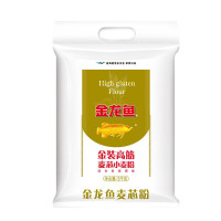 金龙鱼 面粉 通用粉 高筋麦芯小麦粉 金装高筋麦芯粉5kg*1袋