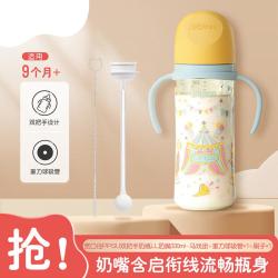 贝亲 奶瓶 ppsu奶瓶 吸管奶瓶双把手 大奶量宝宝重力球奶瓶330ml 马戏团330ml 9个月以上 含重力球