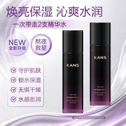 韩束 黑耀晶精华水95ml*2