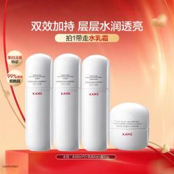 韩束 白蛮腰2.0水乳霜护肤品套装补水保湿提亮肤色
